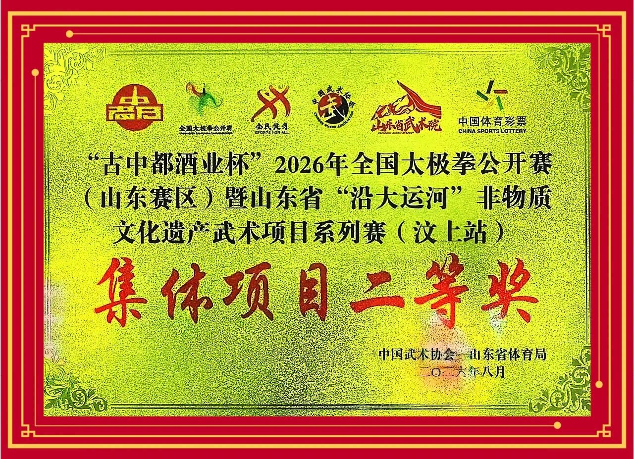 微信图片_2026-08-28_131251_624.jpg