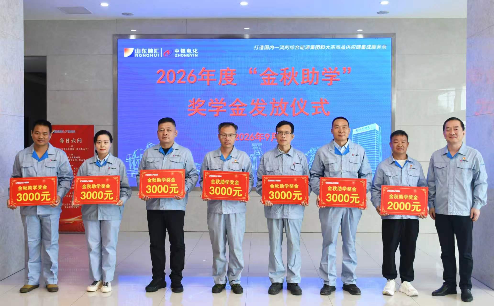 微信图片_20260909113525_643_114.jpg